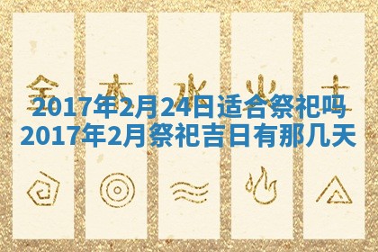 侯姓宝宝起名禁忌与技巧：2026年01月22日出生女孩子最佳名字