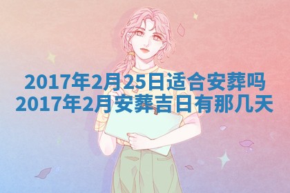 侯姓宝宝起名禁忌与技巧：2026年01月22日出生女孩子最佳名字
