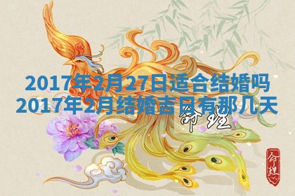 2026年01月01日今天各时辰财神在哪个方位