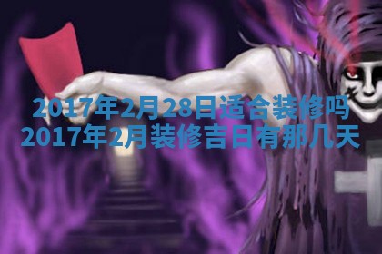 侯姓宝宝起名禁忌与技巧：2026年01月22日出生女孩子最佳名字