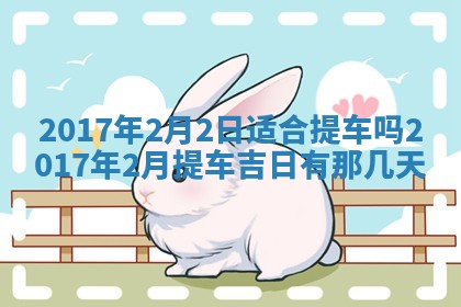 侯姓宝宝起名禁忌与技巧：2026年01月22日出生女孩子最佳名字