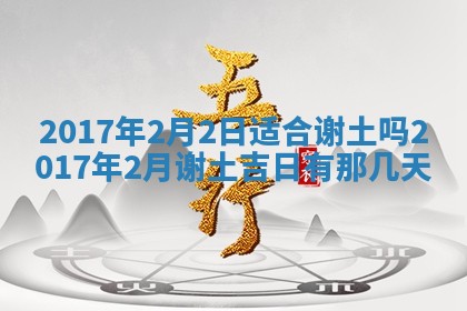 侯姓宝宝起名禁忌与技巧：2026年01月22日出生女孩子最佳名字
