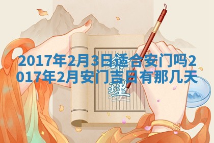 2026年01月01日今天各时辰财神在哪个方位