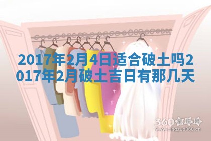 侯姓宝宝起名禁忌与技巧：2026年01月22日出生女孩子最佳名字