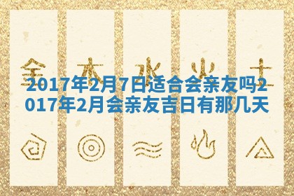 侯姓宝宝起名禁忌与技巧：2026年01月22日出生女孩子最佳名字