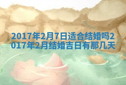 侯姓宝宝起名禁忌与技巧：2026年01月22日出生女孩子最佳名字