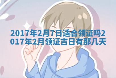 侯姓宝宝起名禁忌与技巧：2026年01月22日出生女孩子最佳名字