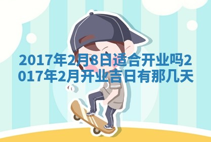 侯姓宝宝起名禁忌与技巧：2026年01月22日出生女孩子最佳名字