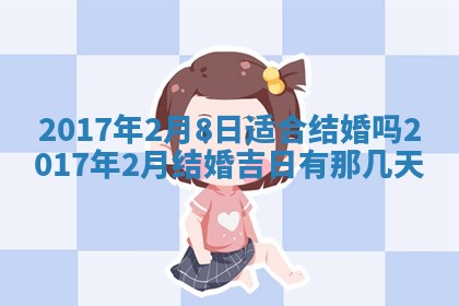 侯姓宝宝起名禁忌与技巧：2026年01月22日出生女孩子最佳名字