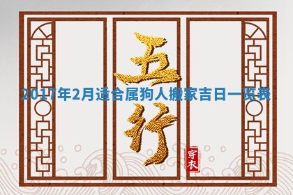 侯姓宝宝起名禁忌与技巧：2026年01月22日出生女孩子最佳名字