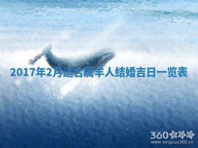 侯姓宝宝起名禁忌与技巧：2026年01月22日出生女孩子最佳名字