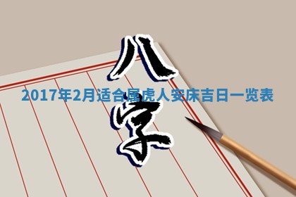侯姓宝宝起名禁忌与技巧：2026年01月22日出生女孩子最佳名字