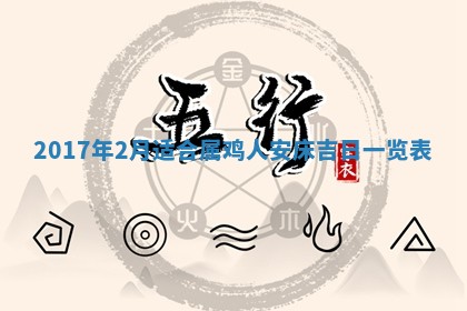 侯姓宝宝起名禁忌与技巧：2026年01月22日出生女孩子最佳名字