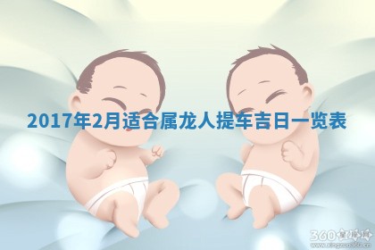 2026年公历3月适合装修的黄道吉日