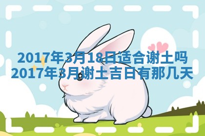 今日农历2025年六月初一黄历议婚适宜吗,订婚吉日