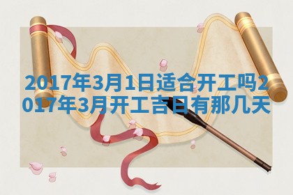 2026年01月01日今天各时辰财神在哪个方位