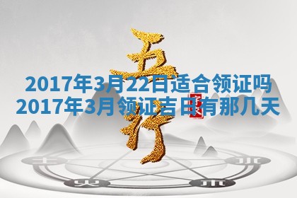 2026年01月01日今天各时辰财神在哪个方位
