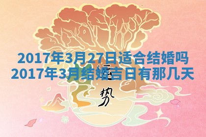 侯姓宝宝起名禁忌与技巧：2026年01月22日出生女孩子最佳名字
