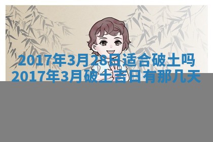 侯姓宝宝起名禁忌与技巧：2026年01月22日出生女孩子最佳名字
