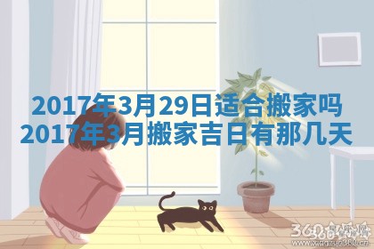 侯姓宝宝起名禁忌与技巧：2026年01月22日出生女孩子最佳名字