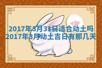 2026年01月02日财神方位查询