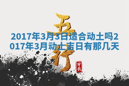 侯姓宝宝起名禁忌与技巧：2026年01月22日出生女孩子最佳名字