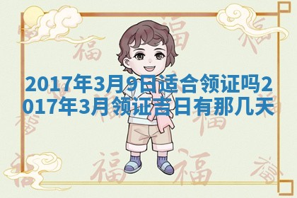 侯姓宝宝起名禁忌与技巧：2026年01月22日出生女孩子最佳名字
