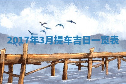 12月30日各时辰财神方位查询