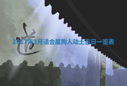 侯姓宝宝起名禁忌与技巧：2026年01月22日出生女孩子最佳名字