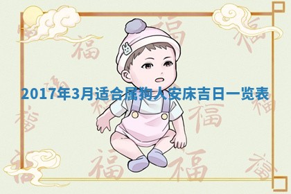 今日万年历2025年6月18日开张吉日,开业好日子查询