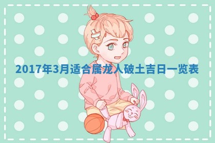 侯姓宝宝起名禁忌与技巧：2026年01月22日出生女孩子最佳名字