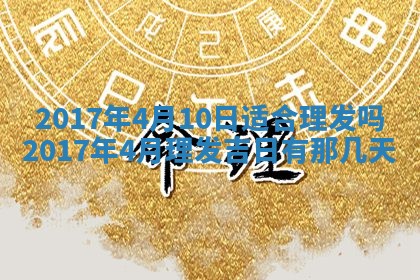 侯姓宝宝起名禁忌与技巧：2026年01月22日出生女孩子最佳名字