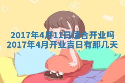 2026年01月01日今天各时辰财神在哪个方位