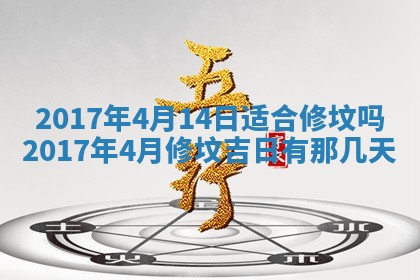 2026年01月01日今天各时辰财神在哪个方位