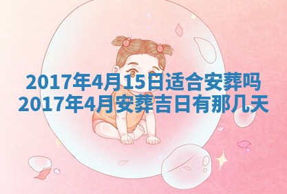 侯姓宝宝起名禁忌与技巧：2026年01月22日出生女孩子最佳名字