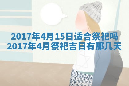 侯姓宝宝起名禁忌与技巧：2026年01月22日出生女孩子最佳名字