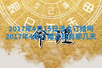 侯姓宝宝起名禁忌与技巧：2026年01月22日出生女孩子最佳名字