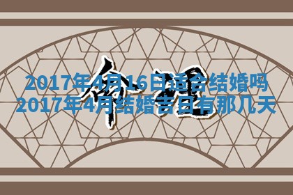 侯姓宝宝起名禁忌与技巧：2026年01月22日出生女孩子最佳名字