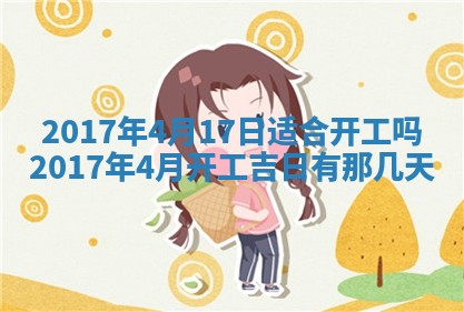 2026年01月01日今天各时辰财神在哪个方位