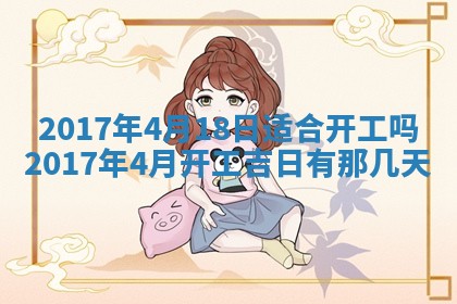 2026年01月01日今天各时辰财神在哪个方位