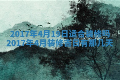 侯姓宝宝起名禁忌与技巧：2026年01月22日出生女孩子最佳名字