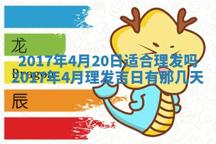 2026年3月份安门吉日老黄历