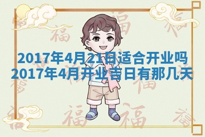 侯姓宝宝起名禁忌与技巧：2026年01月22日出生女孩子最佳名字