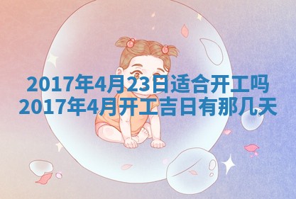 2026年01月01日今天各时辰财神在哪个方位