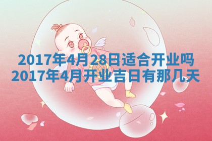 2026年01月01日今天各时辰财神在哪个方位
