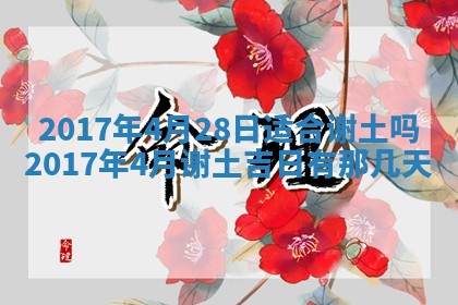2026年01月01日今天各时辰财神在哪个方位