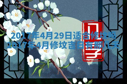 2026年01月01日今天各时辰财神在哪个方位