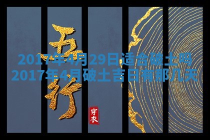 2026年01月01日今天各时辰财神在哪个方位