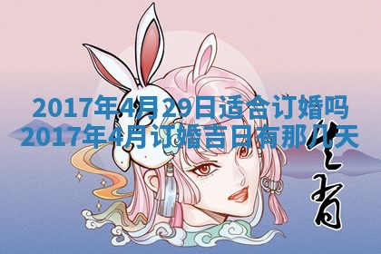 2026年01月01日今天各时辰财神在哪个方位