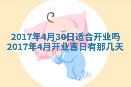 今日农历2025年六月初一黄历议婚适宜吗,订婚吉日